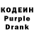 Кодеин напиток Lean (лин) Ryoji Monzen
