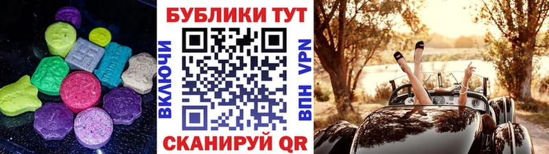 ЭКСТАЗИ Дубай Дудинка
