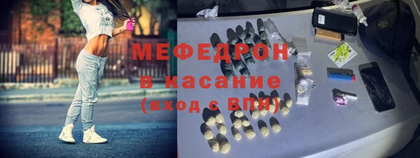мескалин Аркадак