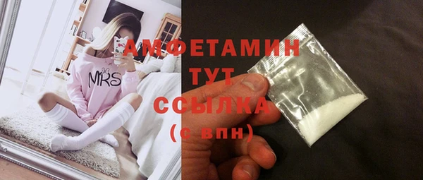 мяу мяу мука Балахна