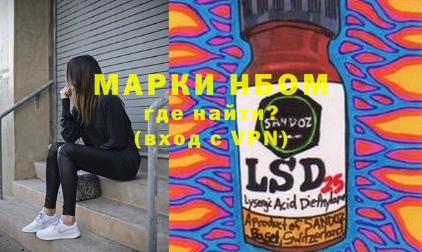 героин Балабаново