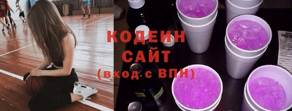 мяу мяу мука Балахна