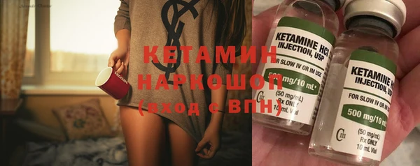кристаллы Баксан