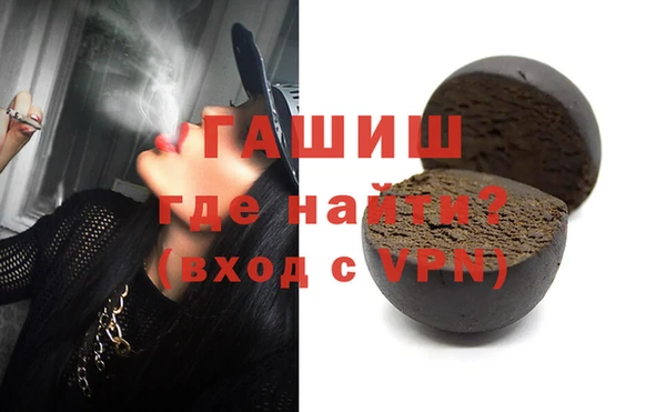 мяу мяу мука Балахна