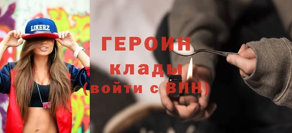 кристаллы Баксан