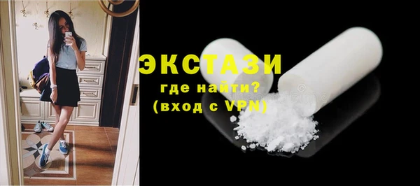 мяу мяу мука Балахна