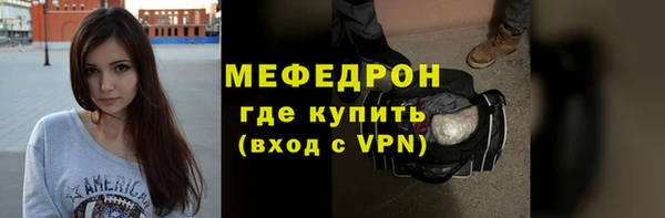 первитин Армянск
