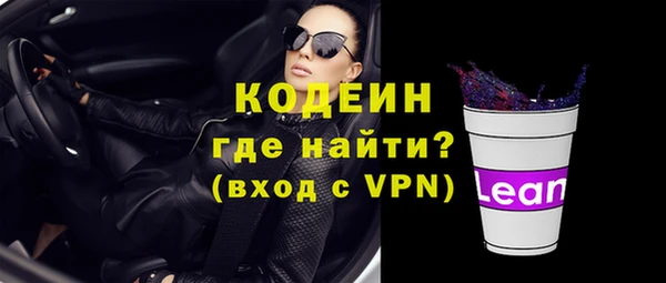 первитин Армянск