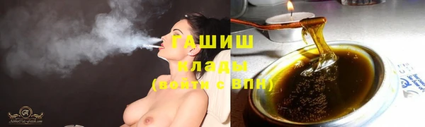 мяу мяу мука Балахна