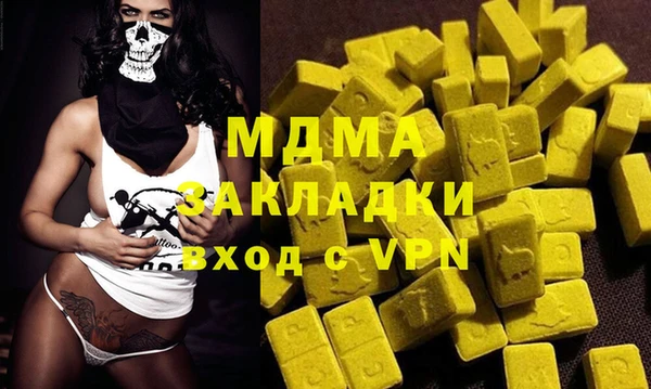 мяу мяу мука Балахна