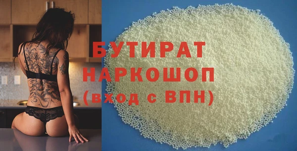 мяу мяу мука Балахна