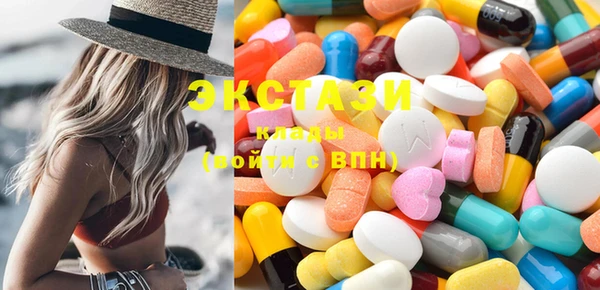 кристаллы Баксан