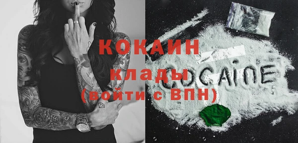 кристаллы Баксан