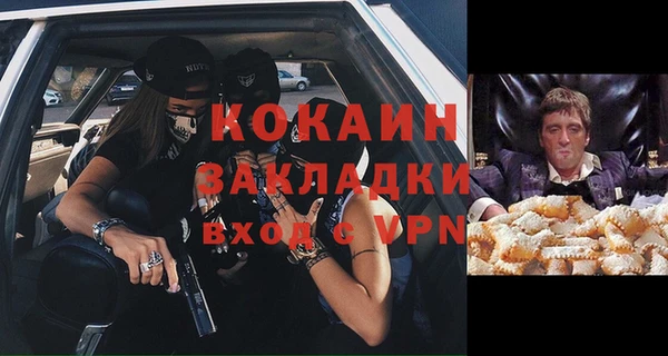 кристаллы Баксан