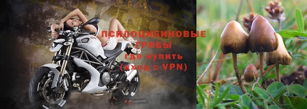 кристаллы Баксан