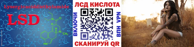 Лсд 25 экстази кислота  где купить наркотик  Дудинка 