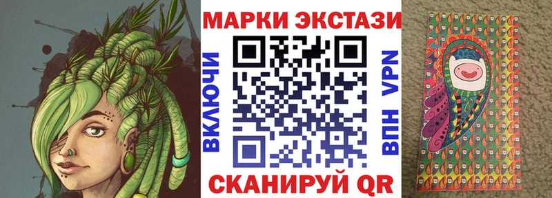 Наркотические марки 1500мкг  Дудинка 