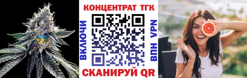 ТГК гашишное масло  Дудинка 